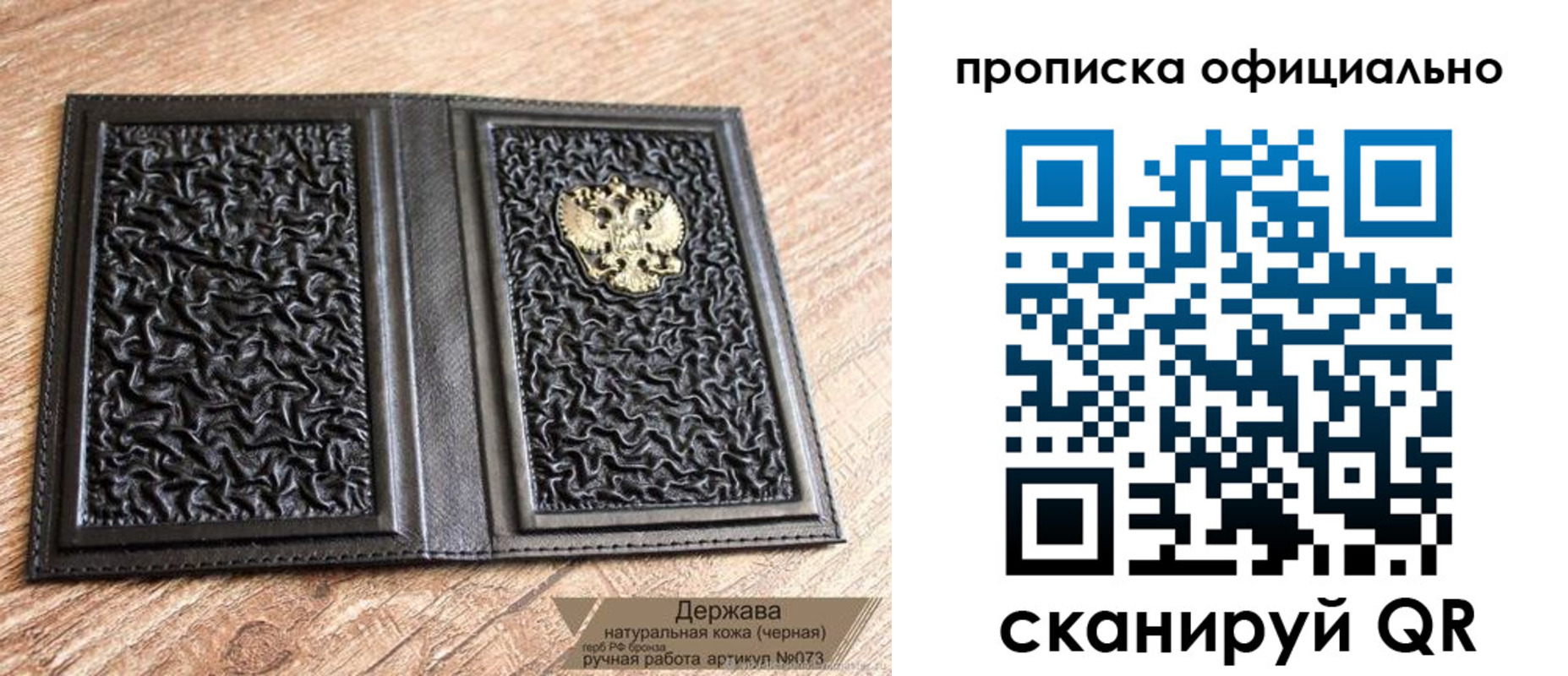временная регистрация поиск в Чечне