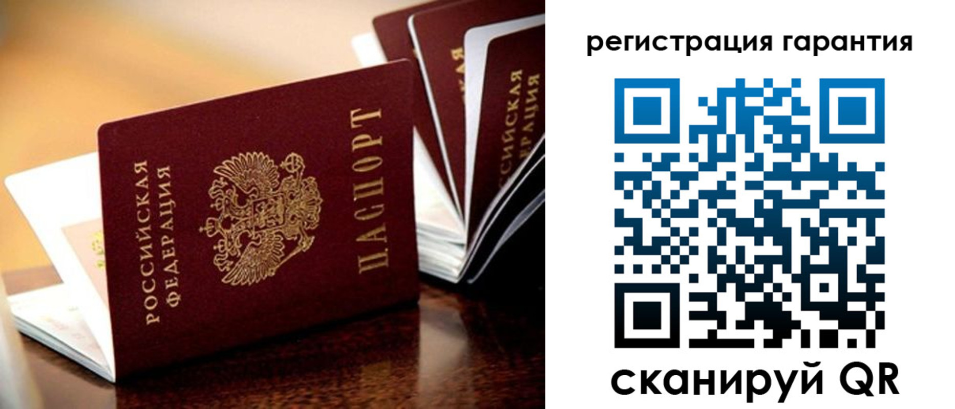 временная регистрация в Чечне